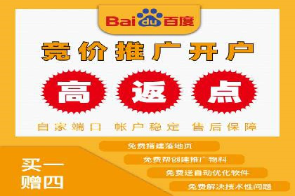 探讨百度竞价广告的收费模式及其对中小企业的帮助
